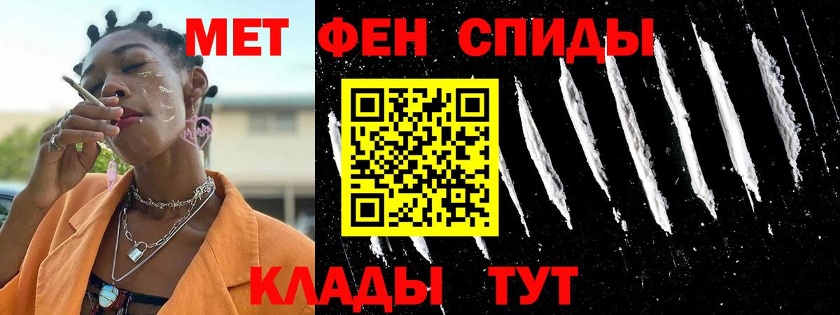 АМФ Розовый Новосибирск