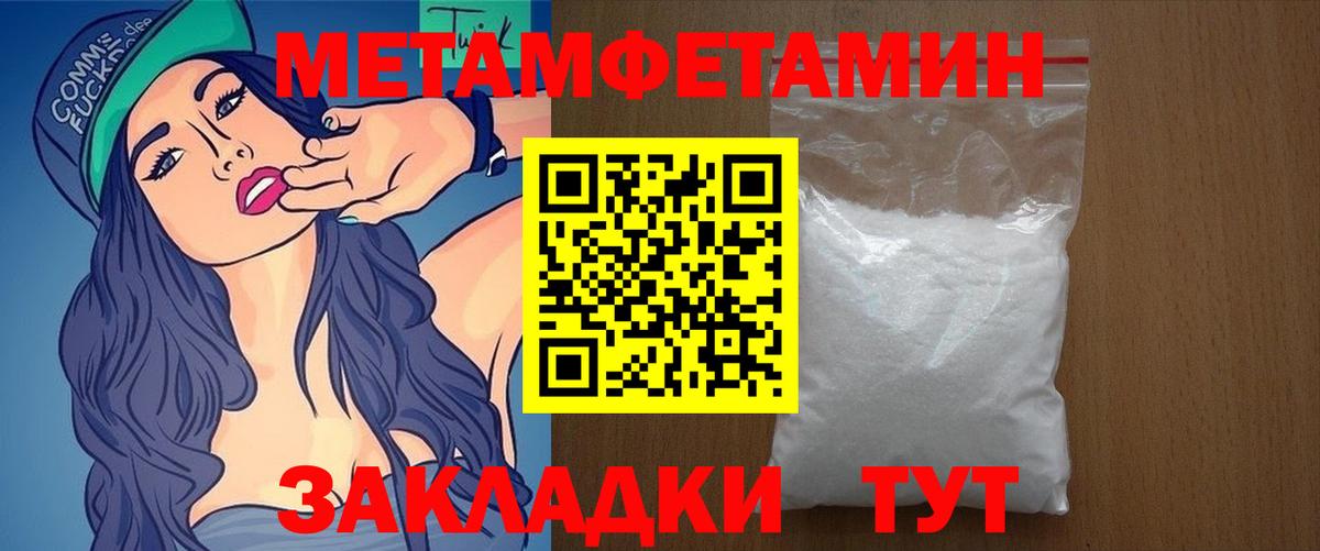 Амфетамин  АМФЕТАМИН 98%  Вход с VPN  АМФ  Новосибирск 