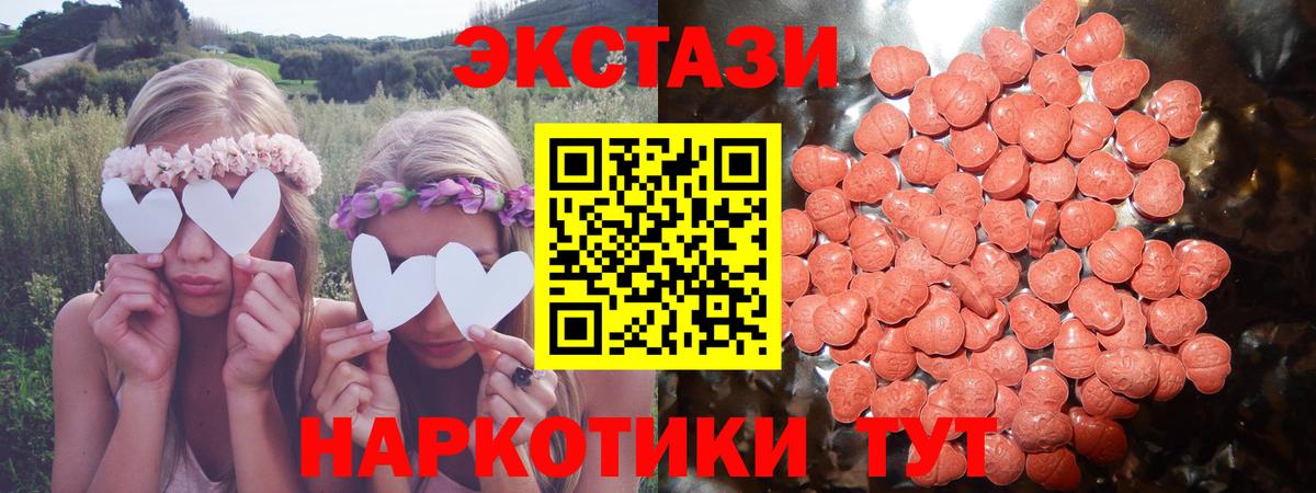 Новосибирск  Вход с VPN  МЕФ кристаллы  Гашиш  ЭКСТАЗИ  МАРИХУАНА  Cocaine 