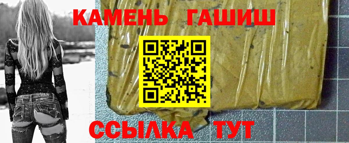 ГАШИШ AMNESIA HAZE Новосибирск