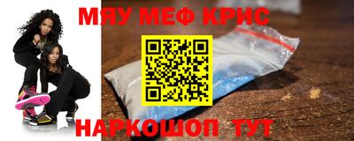 амф Северобайкальск
