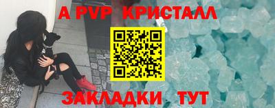 амф Северобайкальск