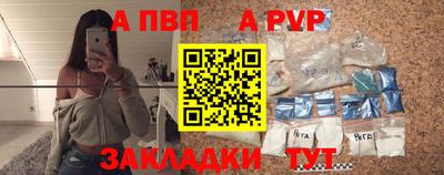 амф Северобайкальск