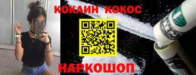 амф Северобайкальск