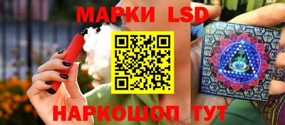 мяу мяу кристалл Севастополь