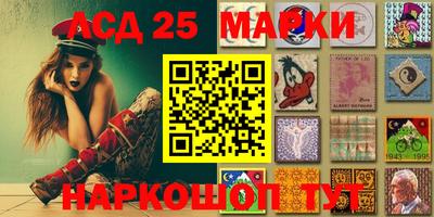 амф Северобайкальск