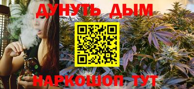 амф Северобайкальск