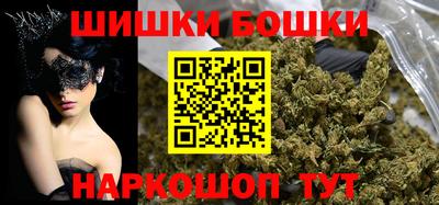 мяу мяу кристалл Севастополь