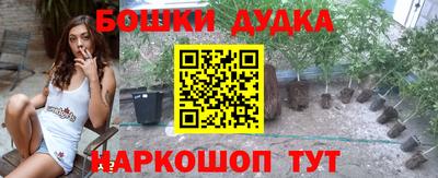 мяу мяу кристалл Севастополь