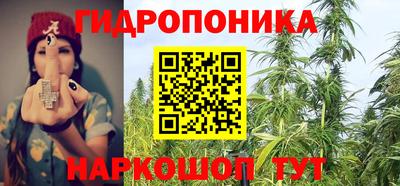 мяу мяу кристалл Севастополь