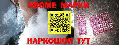 амф Северобайкальск