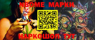 амф Северобайкальск