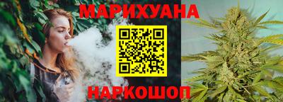 мяу мяу кристалл Севастополь