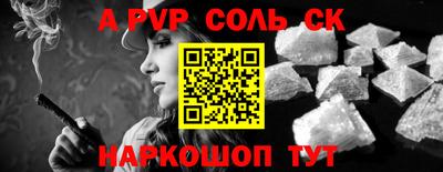 каннабис Сланцы