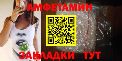 амф Северобайкальск