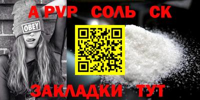 амф Северобайкальск