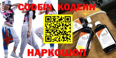 COCAINE Свободный