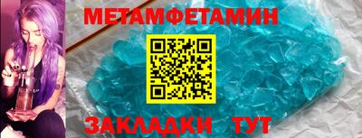 амф Северобайкальск