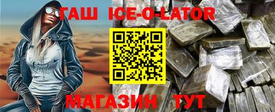 амф Северобайкальск