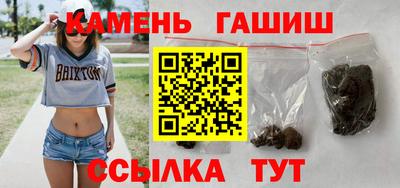 мяу мяу кристалл Севастополь
