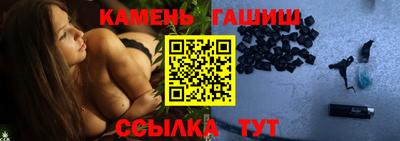 мяу мяу кристалл Севастополь