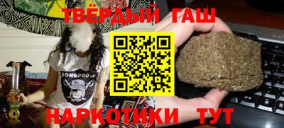 мяу мяу кристалл Севастополь