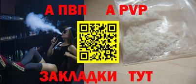 шишки Славянск-на-Кубани