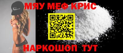 амф Северобайкальск