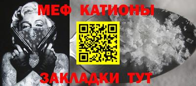 амф Северобайкальск