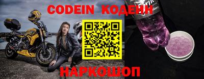 амф Северобайкальск