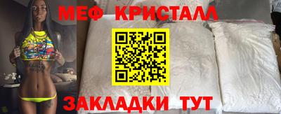 амф Северобайкальск
