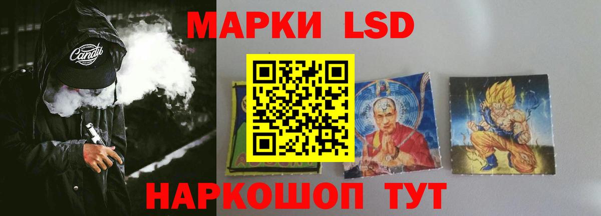 ЛСД экстази ecstasy  Лсд 25 экстази ecstasy  Новосибирск  Вход с VPN 