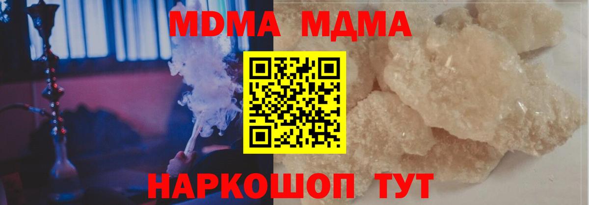 АМФЕТАМИН Новосибирск
