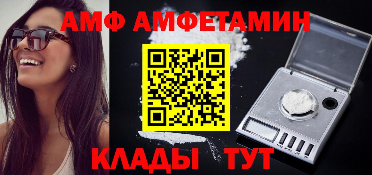 Первитин  Вход с VPN  Новосибирск  Метамфетамин кристалл 
