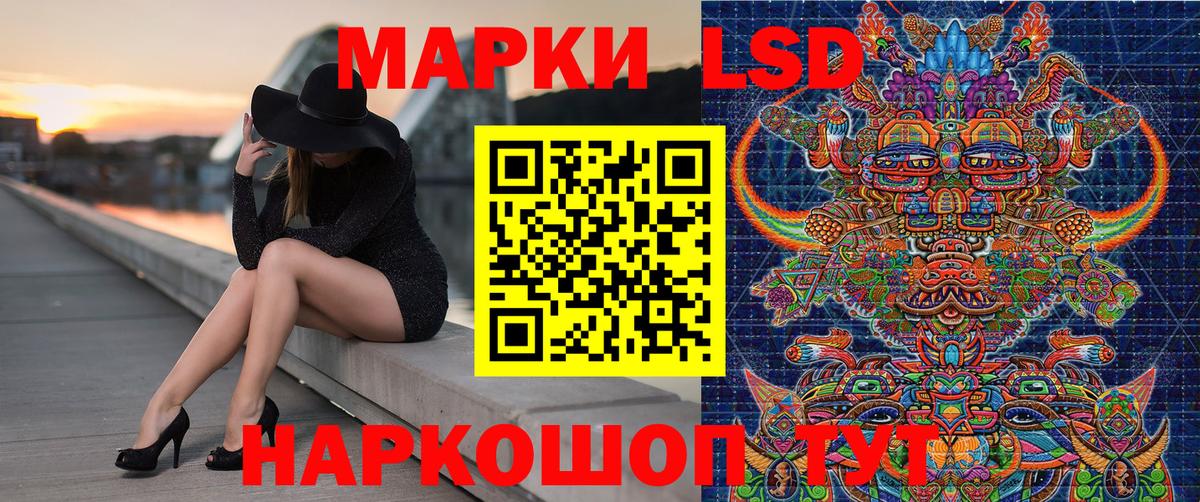 Марки NBOMe 1,5мг Новосибирск