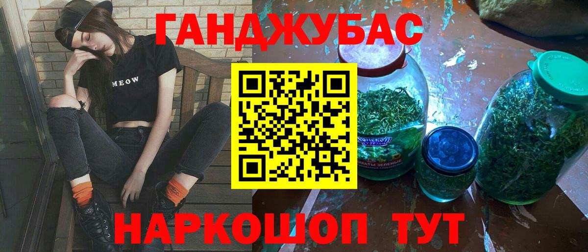 МАРИХУАНА ГИДРОПОН Новосибирск